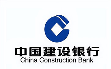 太原建设银行信用贷款需要什么条件？建行信贷办理流程和注意事项！