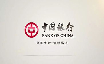 太原中国银行信用贷款详细攻略（额度，利率，申请条件，还款方式）